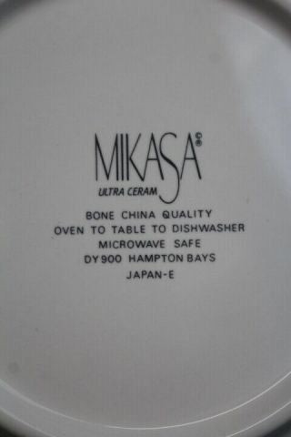 Set of 8 Vintage MIKASA Hampton Bays 9 1/4 