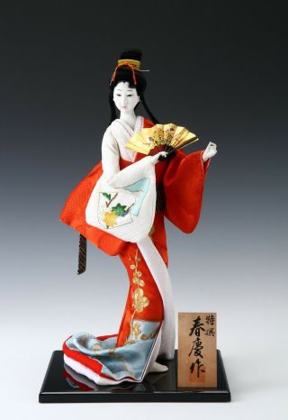 Japanese Vintage Geisha Doll - The Fan - Pricess Style
