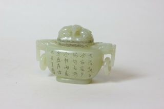 Chinese Carved Jade Incense Burner With Calligraphy,  China