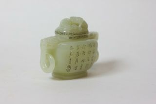 Chinese carved jade incense burner with calligraphy,  China 2