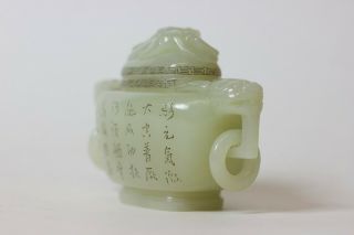 Chinese carved jade incense burner with calligraphy,  China 3