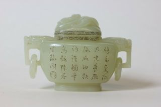 Chinese carved jade incense burner with calligraphy,  China 4