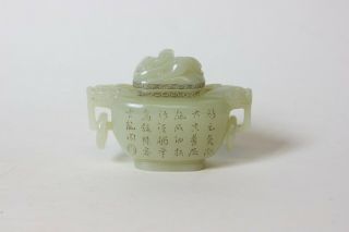 Chinese carved jade incense burner with calligraphy,  China 5