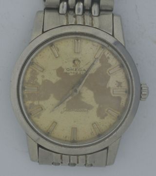 Vintage Omega Seamaster Steel Watch.  Cal: 552.  For Repairs