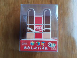 Rare Vintage Pocky Cube From Japan 3x3 Twisty Puzzle Cube Brainteaser