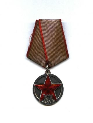 Rare Russian Soviet Ussr Ww2 Order : Xx Years Of Rkka 1918 - 1938
