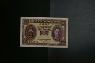 Rare Hong Kong Kgvi $1 Government Note Gem - Unc U361972 (v162)