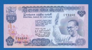 Ceylon Sri Lanka 50 Rupees 1970.  10.  26 Bandaranayake - Unc Rare