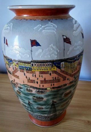 Vintage Chinese Large Ceramic Decorative Pottery Vase 12 " Tall Rare