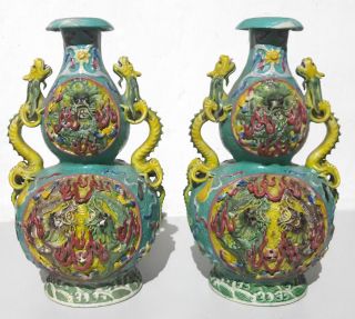 Qing Dynasty Double Gourd Vase With Applied Dragons Antique Chinese Porcelain
