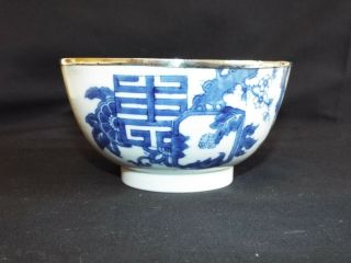 Antique Chinese Porcelain Blue White Bowl,  White Metal Rim.
