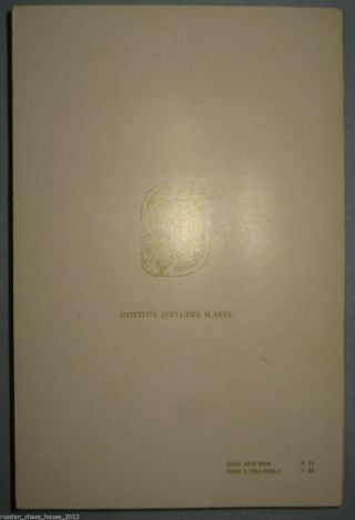Rare Russian Book: L’emigration Russe.  Revues et recueils,  1920 - 1980.  Index.  1988 10