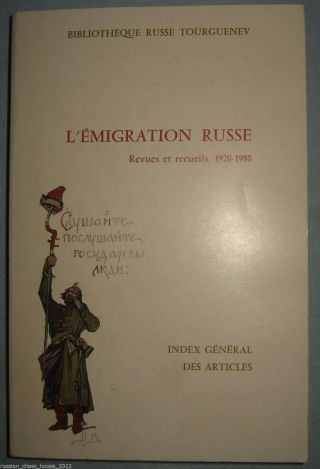 Rare Russian Book: L’emigration Russe.  Revues Et Recueils,  1920 - 1980.  Index.  1988