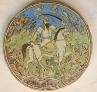Antique 19th.  C.  Persian Round Plaque Tile King On A Horse,  Diameter 15,  7 Inch.
