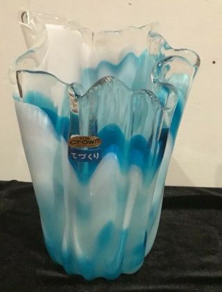 Stunning Vintage Japanese Art Glass Vase