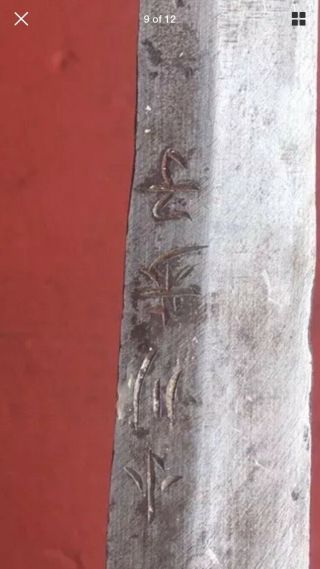 Signed Japanese Samurai Sword 29 3/8 “ Long Cutting Edge