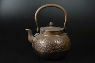 T9305: Japanese Xf Copper Petal Sculpture Shapely Copper Bottle Teapot Dobin