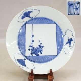 A279: Rare,  Really Old Japanese Plate Of Kutani Fine Porcelain Called Ai - Kutani