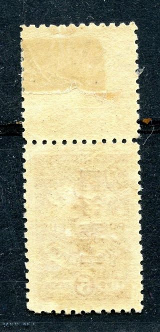 1912 ROC overprint inverted on Postage Due 5cts never hinged Chan D28a RARE 2