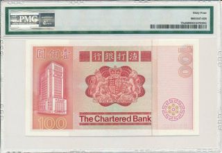 Chartered Bank Hong Kong $100 1979 Rare date PMG 64 2