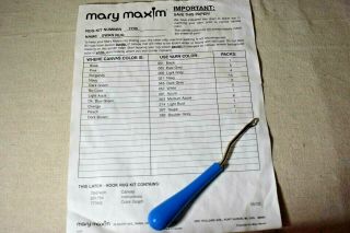 Mary Maxim Swan Latch Hook Rug Kit 7735 Vintage 35 