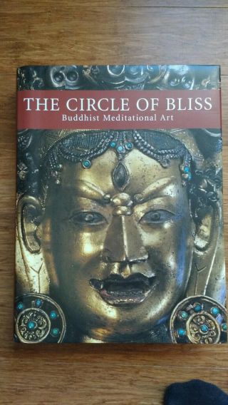 The Circle Of Bliss - Buddhist Meditational Art - Rare Book Huntington & Bangdel