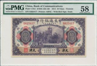 Bank Of Communications China 10 Yuan 1914 No Fold,  Rare Pmg Unc 58