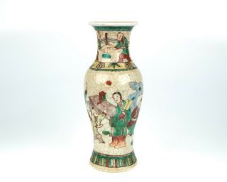 Antique / Vintage Chinese Crackle Porcelain Vase