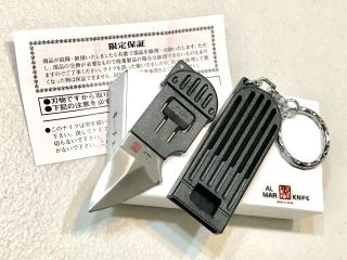 Vintage Discontinued Al Mar Seki Japan Keychain Dagger Knife Case Papers