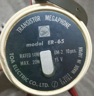 Vintage TOA Electric Transistor Megaphone ER - 65 2
