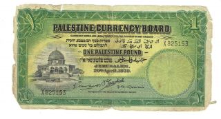 1939 Palestine Vintage Currency One Pound X825153 English,  Hebrow,  Arabic