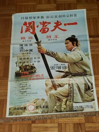 1972 Vintage Hong Kong Movie Poster - Invincible Sword - Wang Yu,  Hsu Fung