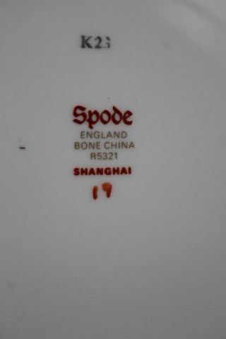 Set of 12 Vintage Spode SHANGHAI 6 1/4 