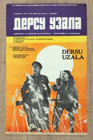 1976 Russian Movie Vintage Poster Dersu Uzala Soviet Japanese Akira Kurosawa