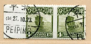 1923 2nd Peking Print Junk 4cts Pair Imperf Between Chan 254a Rare
