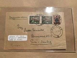 Russia C1 Pair To Latvia - Backstamped Rare On Cover