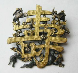 Vtg Japanese Shakudo Bronze Mixed Metal Longevity Symbol Good Fortune Brooch Pin