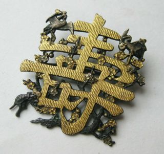 Vtg Japanese Shakudo Bronze Mixed Metal Longevity Symbol Good Fortune Brooch Pin 2