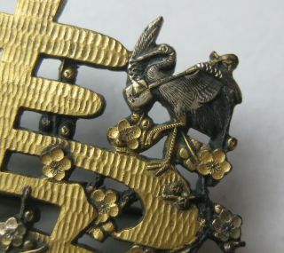 Vtg Japanese Shakudo Bronze Mixed Metal Longevity Symbol Good Fortune Brooch Pin 3