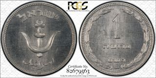 1949 Israel With Pearl Pruta Pcgs Sp65 - Ex.  Rare Kings Norton Proof
