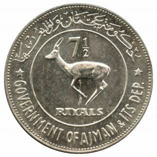 1970 Government of Ajman United Arab Emirates Silver 7 1/2 Riyals Gazelle Rare 2