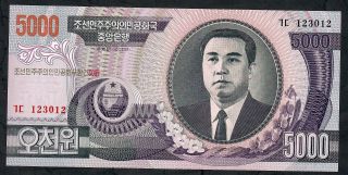 Korea Nlp 5000 Won 2002 (2005) " 60th Anniversary " Overprint Rare Unc.