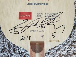 Ping Pong Joo Saehyuk Blade (signed By Joo Saehyuk) Rare Signed