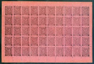 1894 Kewkiang 1st Issue 40cts Complete Sheet Of 50 Chan Lk10 Rare
