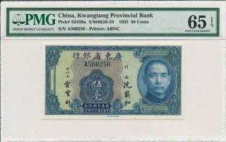Kwangtung Provincial Bank China 50 Cents 1935 Prefix A.  Rare Pmg 65epq