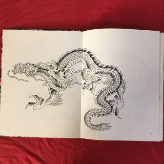 D.  E.  Hardy - Dragon Tattoo Design - Hardy Marks Pub - 1988 - RARE TATTOO BOOK 2