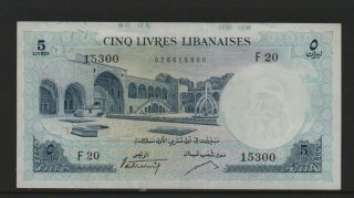 5 Livres Lebanon Syria 1961 Rare Banknote Chamoun