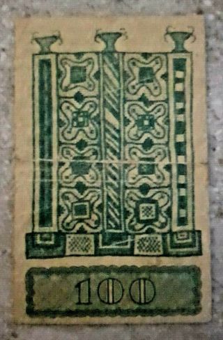 israel 100 mils 1948 green banknote very rare vf, 2