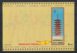 1 Error Extremely Rare (missing Perfor) Romania 1970 " Expo 