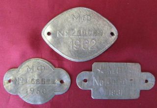 1960/61/62 Vintage Bulgarian 3 Metal Bicycle Tags Signs From Ministry Of Finance